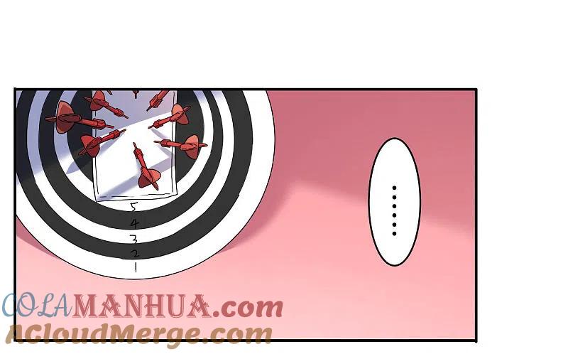 我被总裁黑上了！ - 第7话 - 第3张图