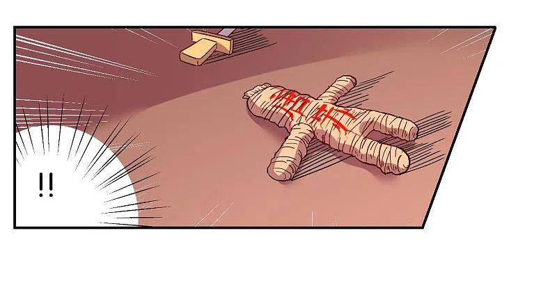 我被总裁黑上了！ - 第7话 - 第6张图