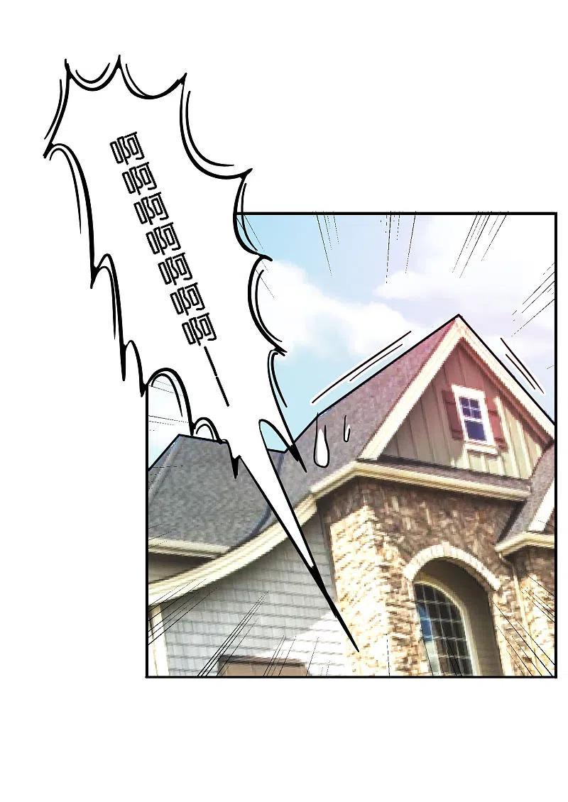 我被总裁黑上了！ - 第7话 - 第12张图