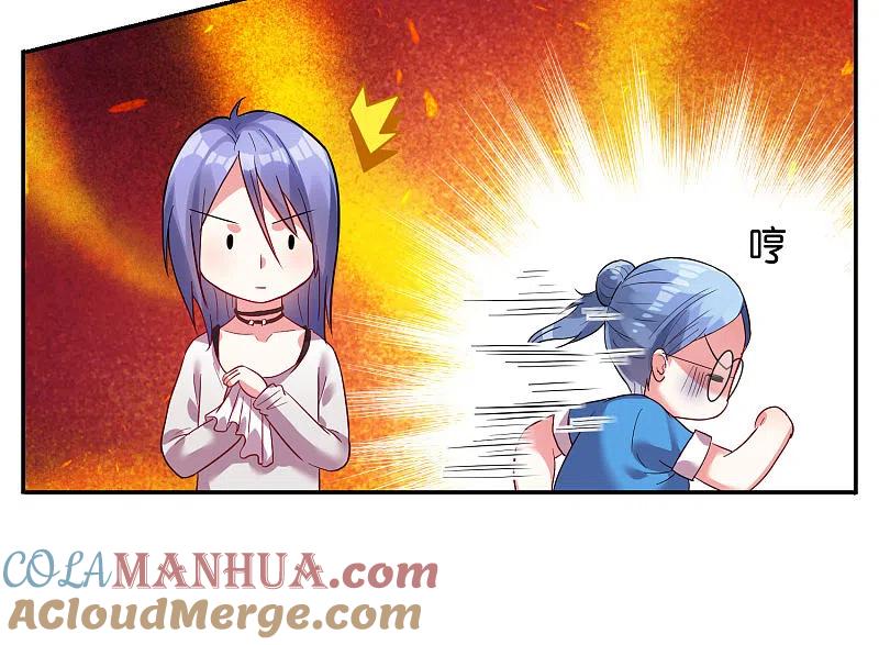 我被总裁黑上了！ - 第8话 - 第7张图