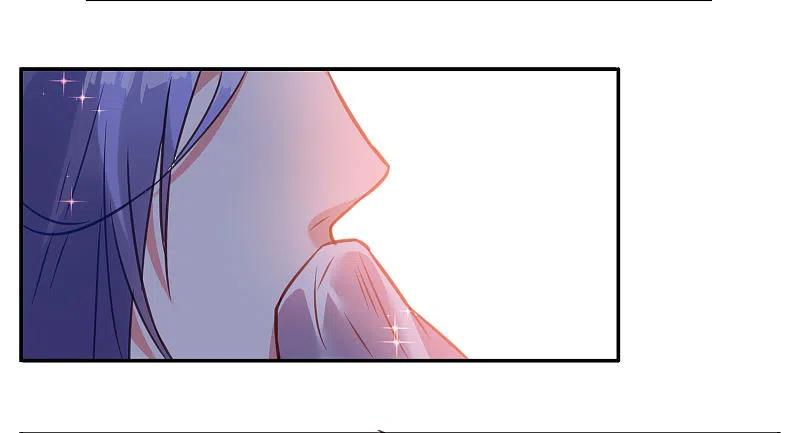 我被总裁黑上了！ - 第8话 - 第28张图