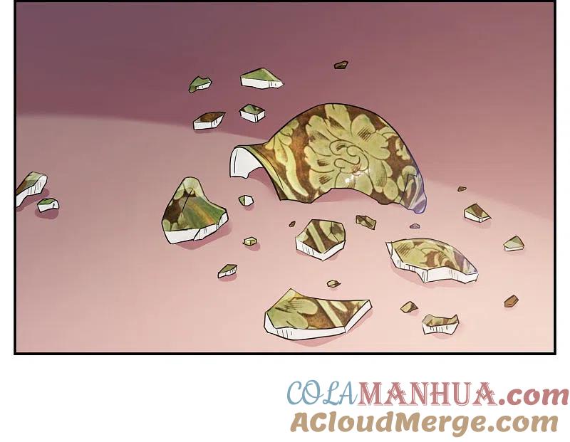 我被总裁黑上了！ - 第8话 - 第15张图