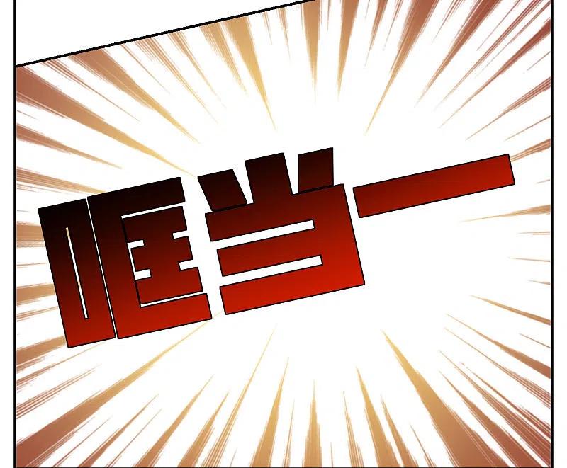 我被总裁黑上了！ - 第8话 - 第14张图