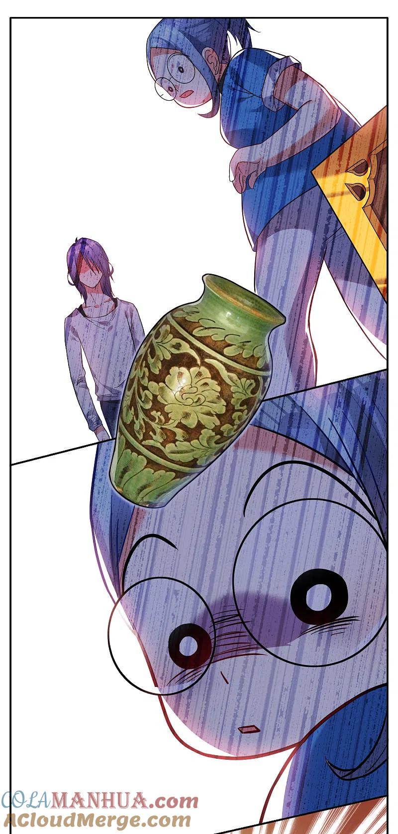 我被总裁黑上了！ - 第8话 - 第13张图