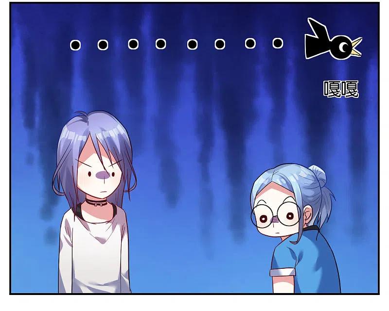 我被总裁黑上了！ - 第8话 - 第16张图