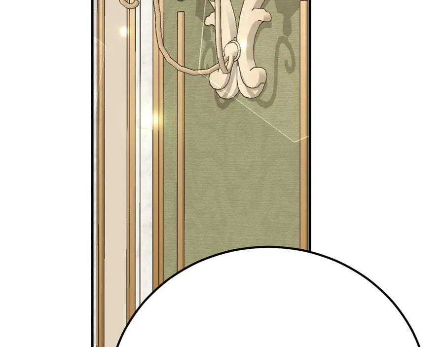 穿越成怪物太子的夫人 外传 第1话 变小的丈夫 第87页