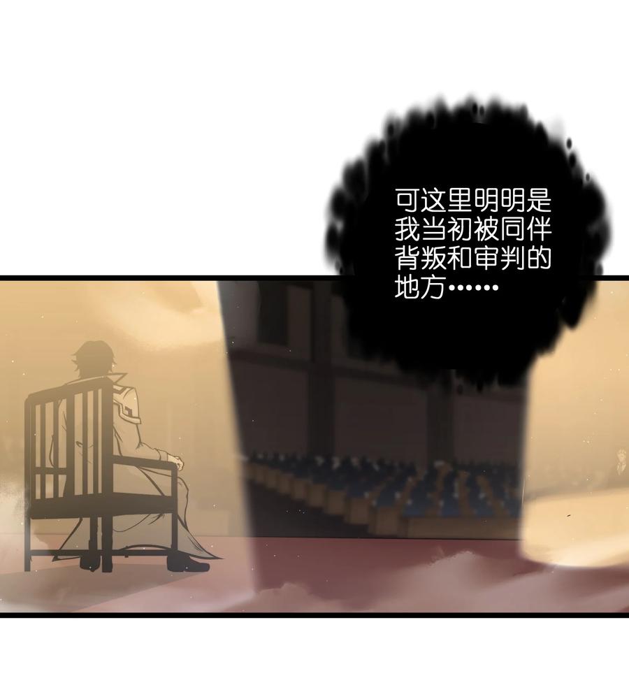 《我必须成为怪物》001 无血无泪的怪物 第36页