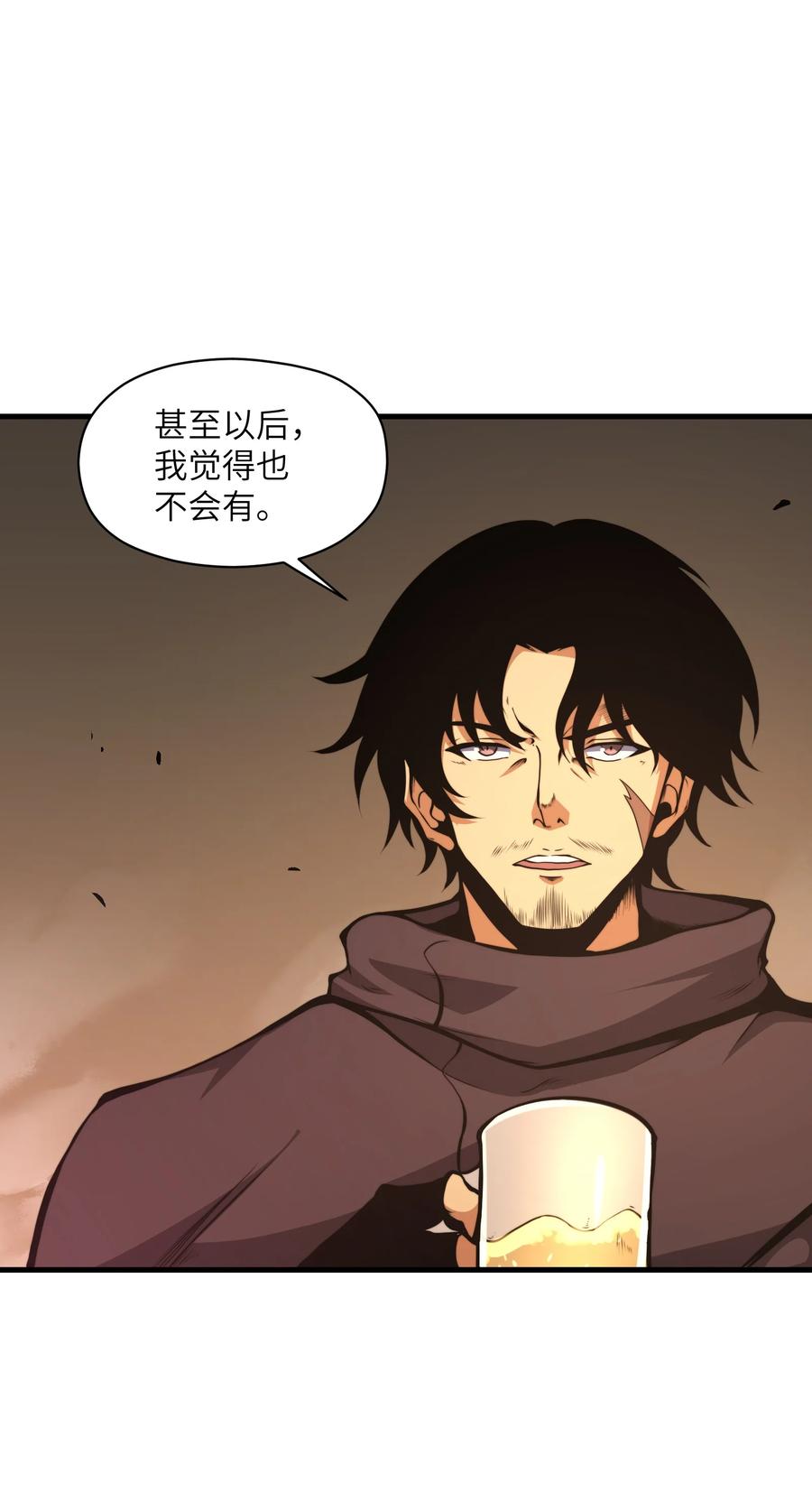 《我必须成为怪物》001 无血无泪的怪物 第79页