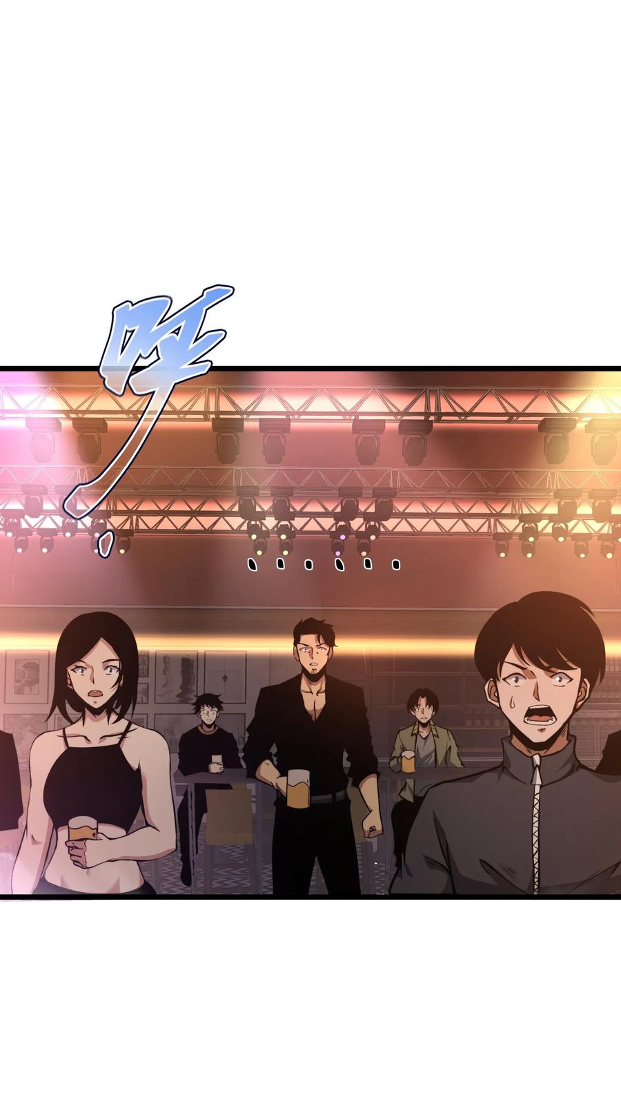 《我必须成为怪物》001 无血无泪的怪物 第59页