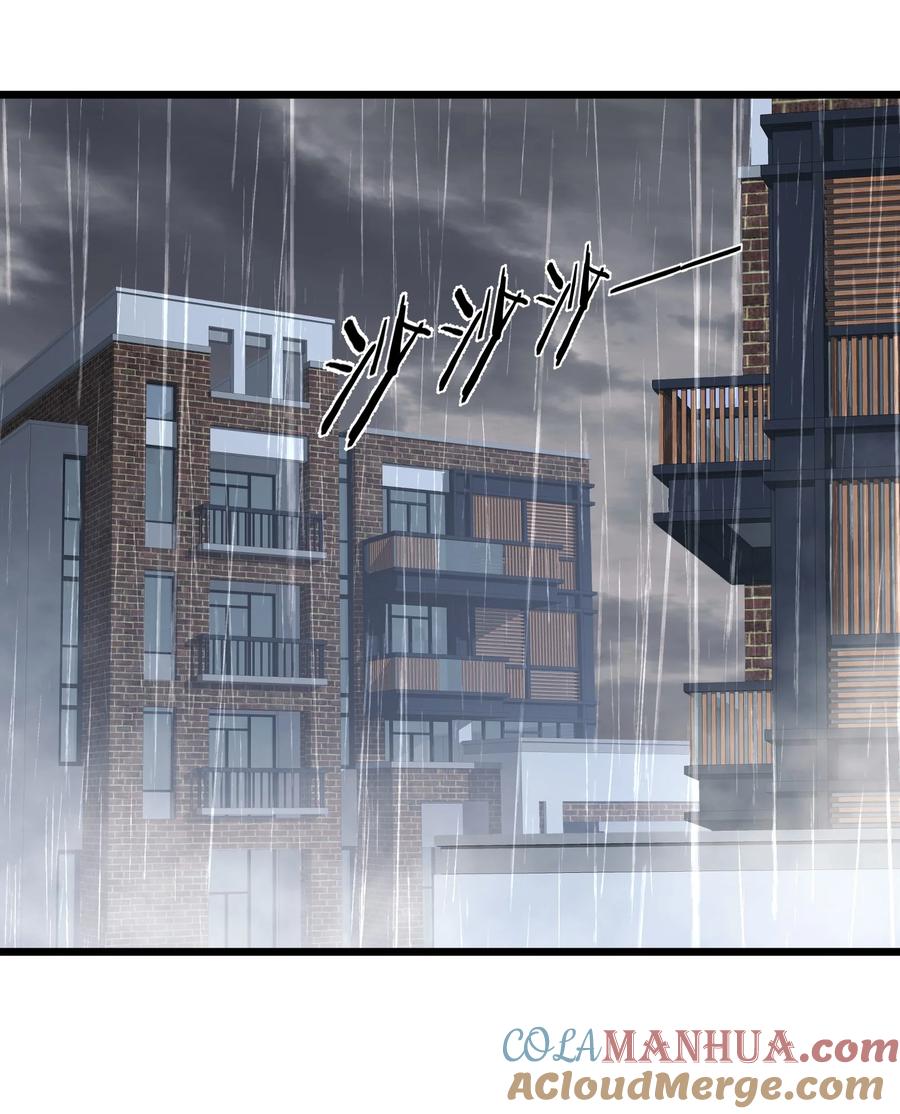 《我必须成为怪物》010 用麻烦谋杀麻烦 第28页