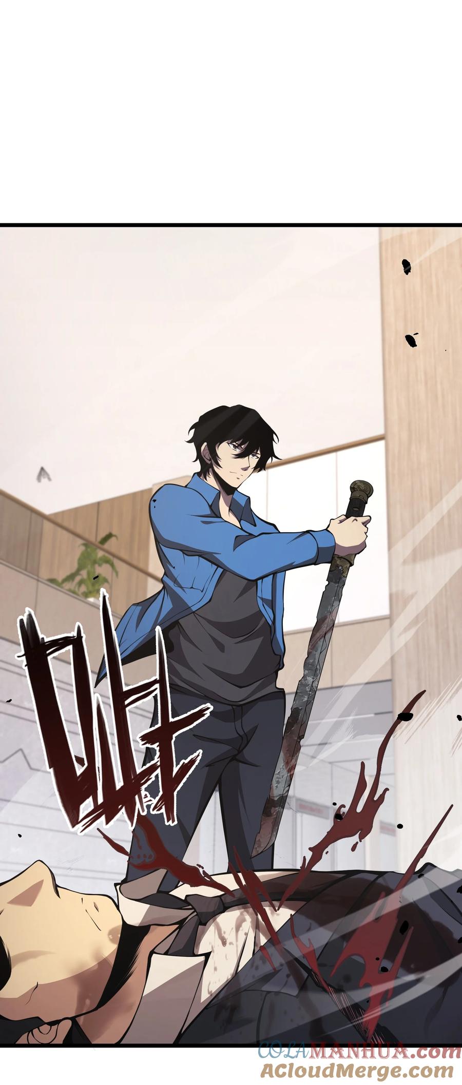 《我必须成为怪物》011 明明是使用武器的职业者…… 第34页