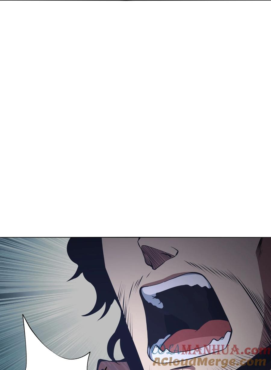 《我必须成为怪物》012 你上当了 第37页