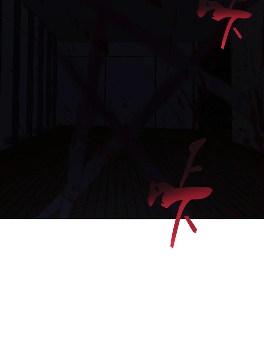 《我必须成为怪物》012 你上当了 第35页