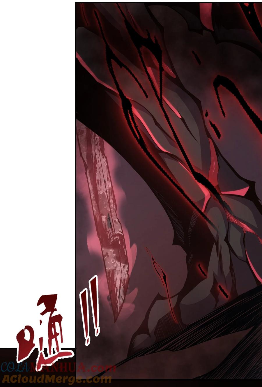 《我必须成为怪物》013 这就是你的正义 第28页