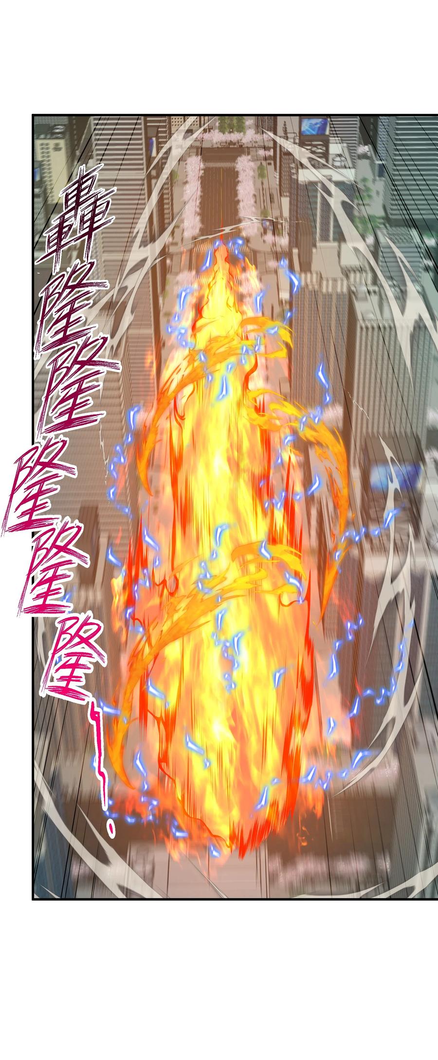 《我必须成为怪物》016 春天到了啊 第50页