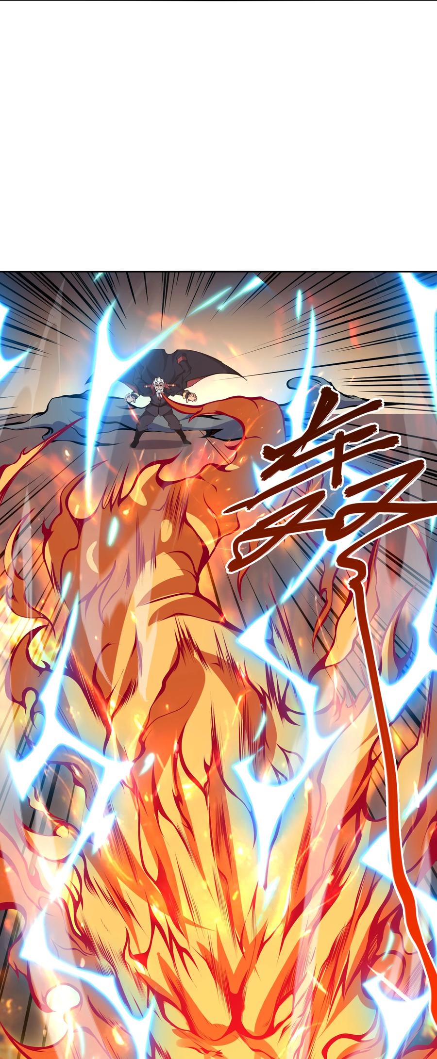 《我必须成为怪物》016 春天到了啊 第48页