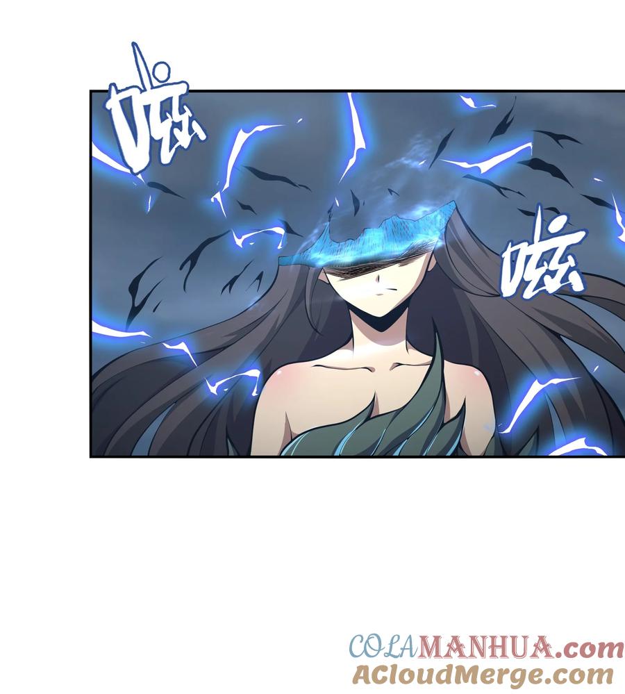 《我必须成为怪物》017 没用的 第61页