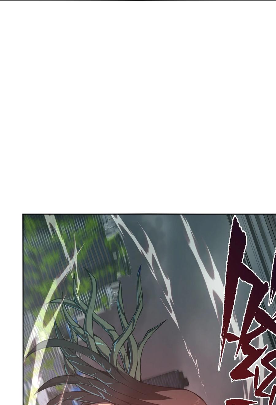 《我必须成为怪物》019 为什么呢？ 第32页