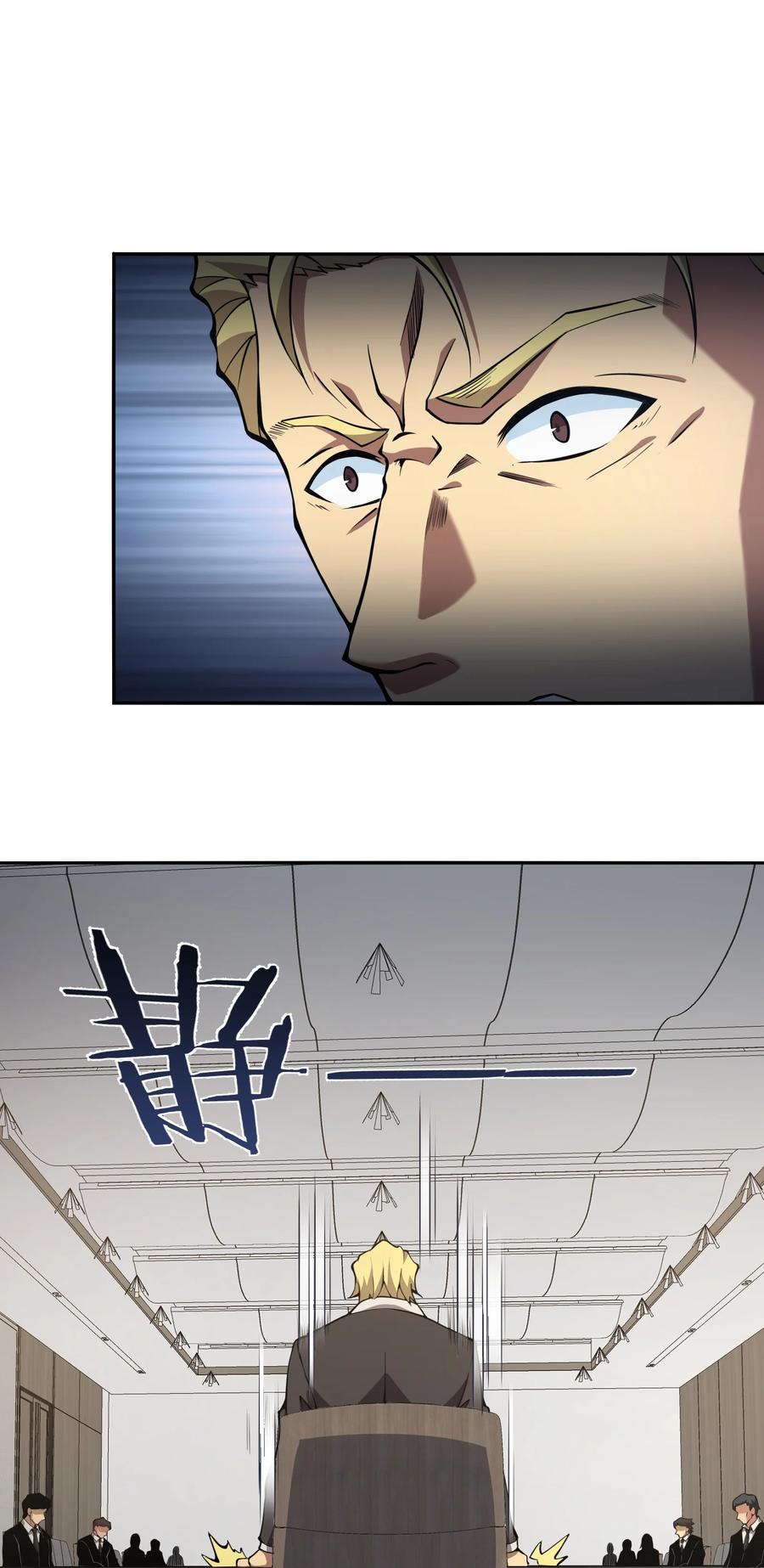 《我必须成为怪物》019 为什么呢？ 第62页