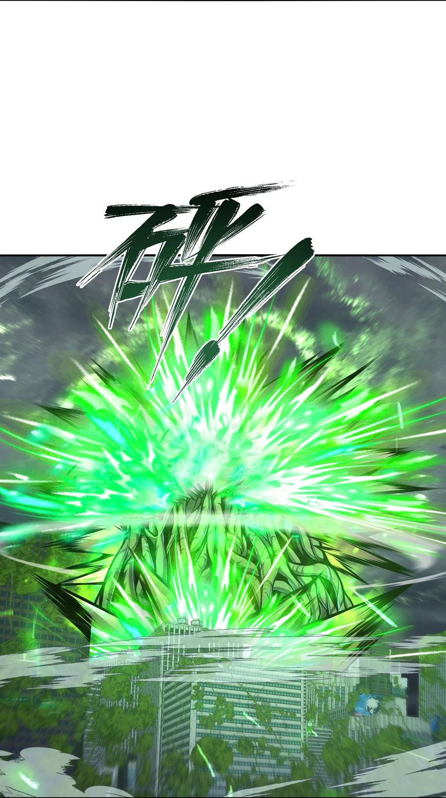 《我必须成为怪物》019 为什么呢？ 第21页