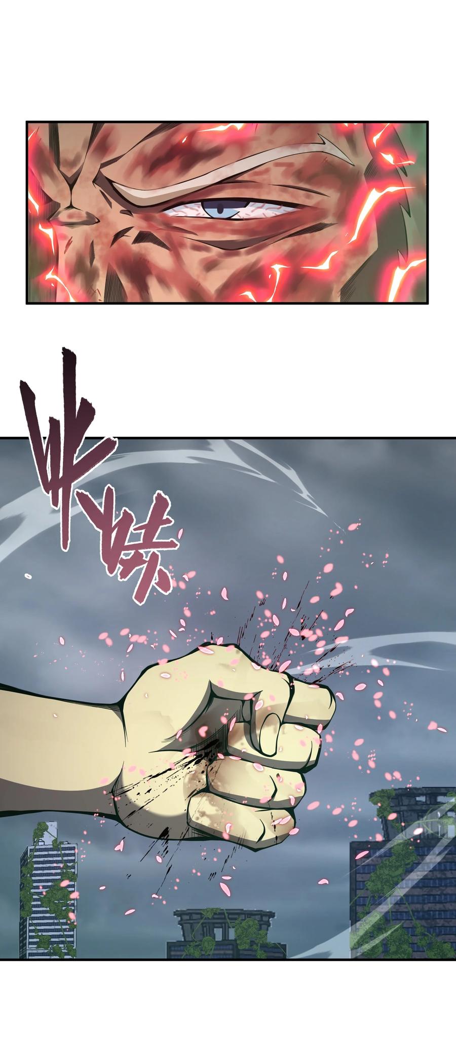 《我必须成为怪物》019 为什么呢？ 第42页