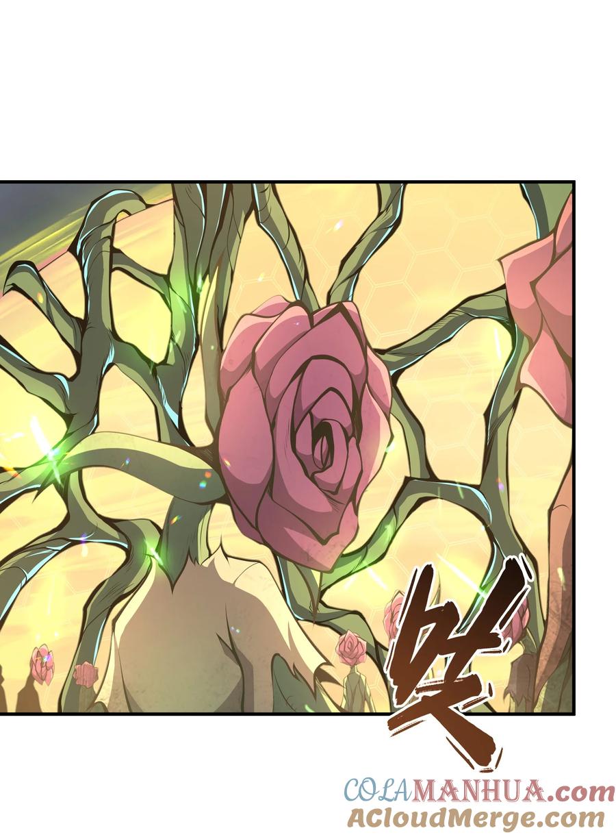 《我必须成为怪物》019 为什么呢？ 第16页