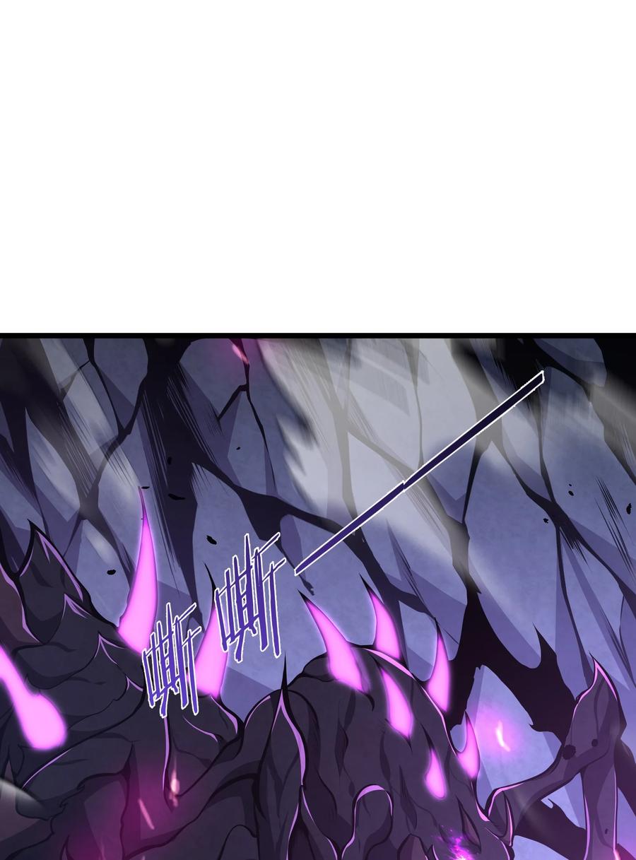 《我必须成为怪物》002 一级 第68页