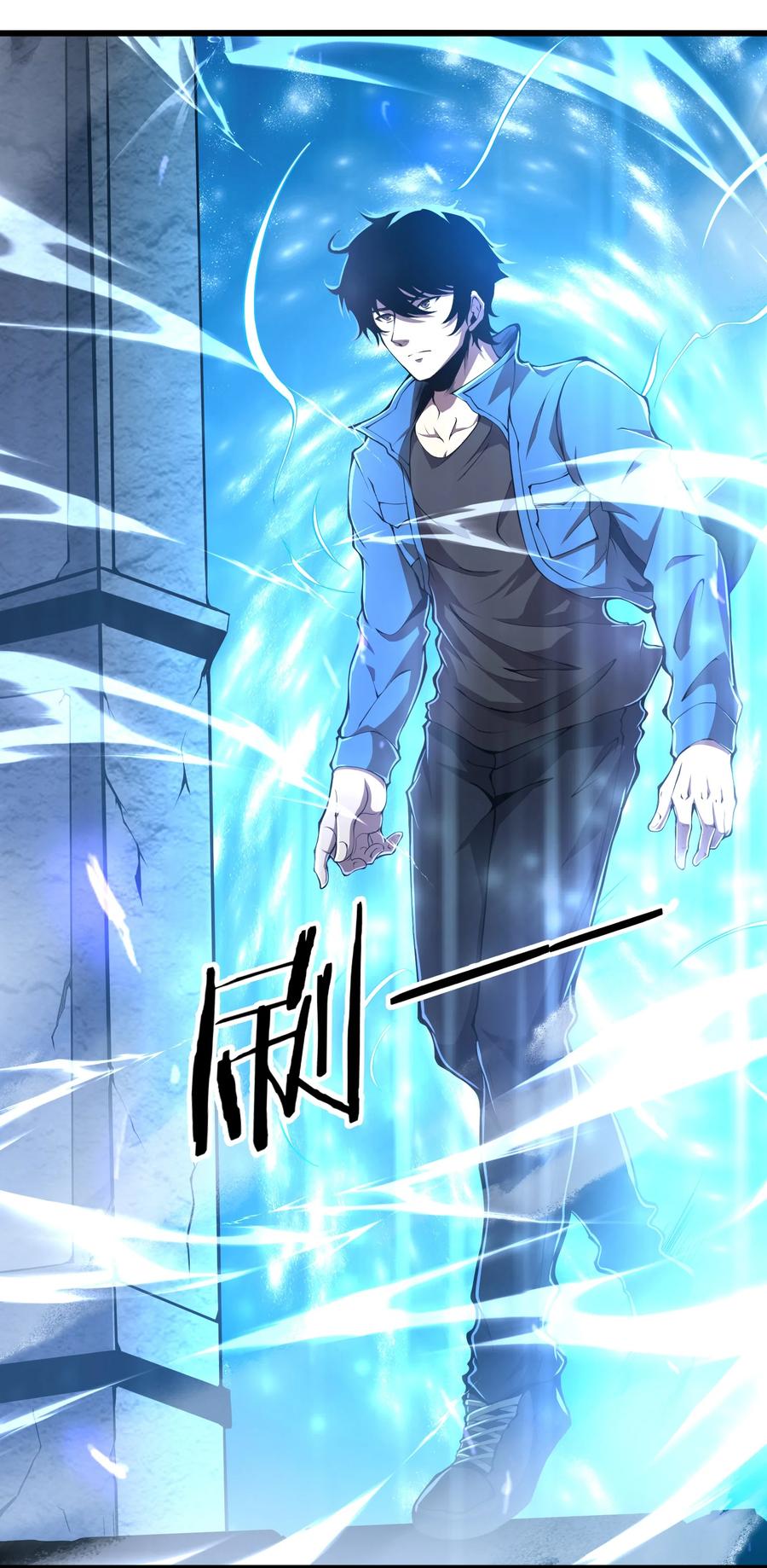 《我必须成为怪物》002 一级 第17页