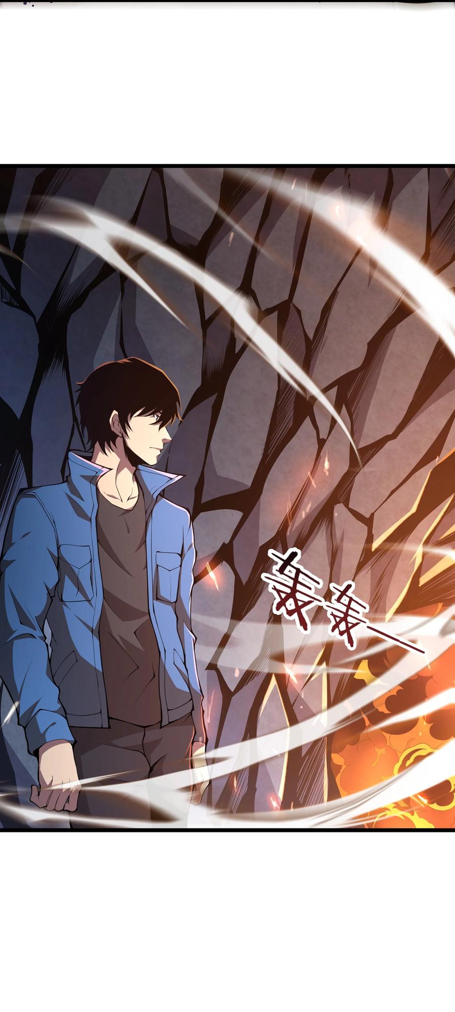 《我必须成为怪物》002 一级 第51页