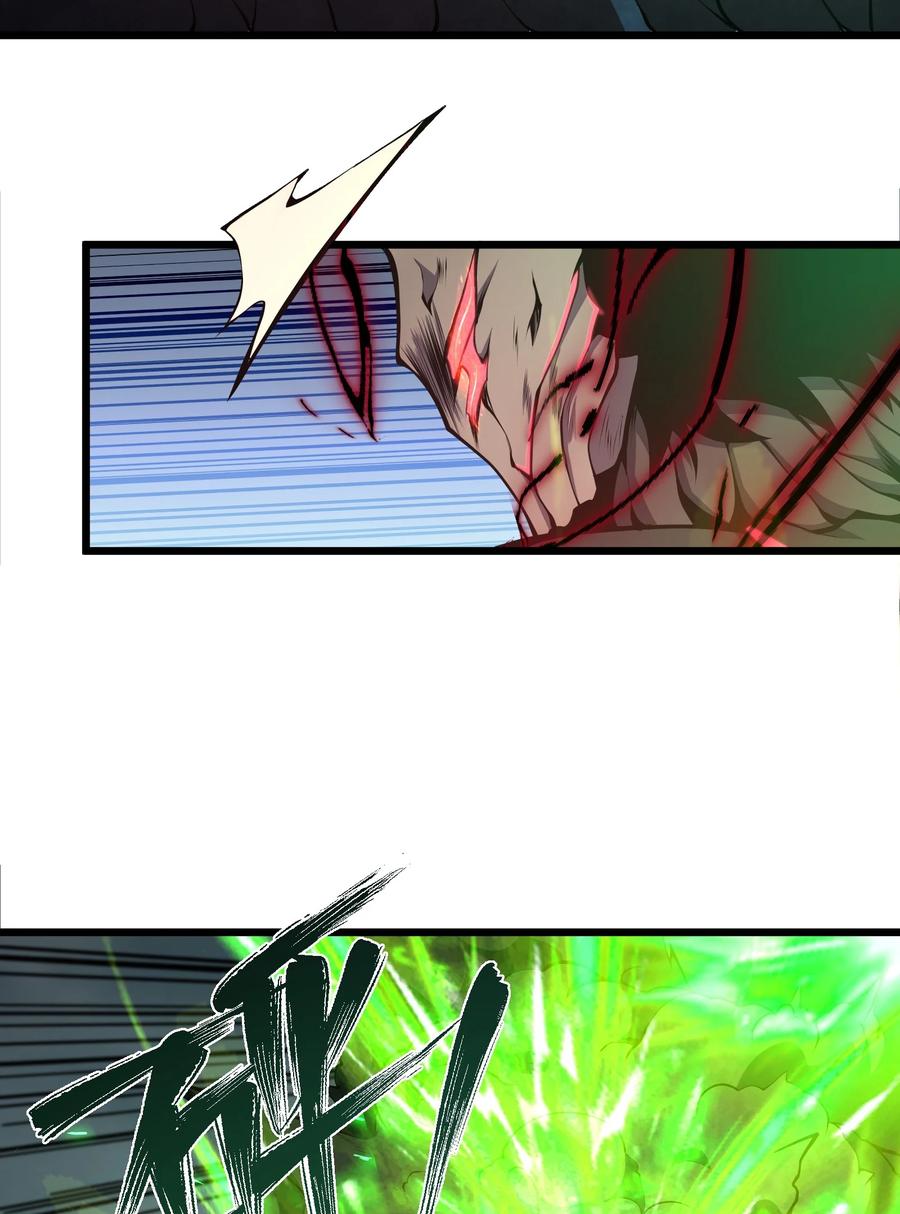 《我必须成为怪物》020 人类……该怎么办？ 第62页