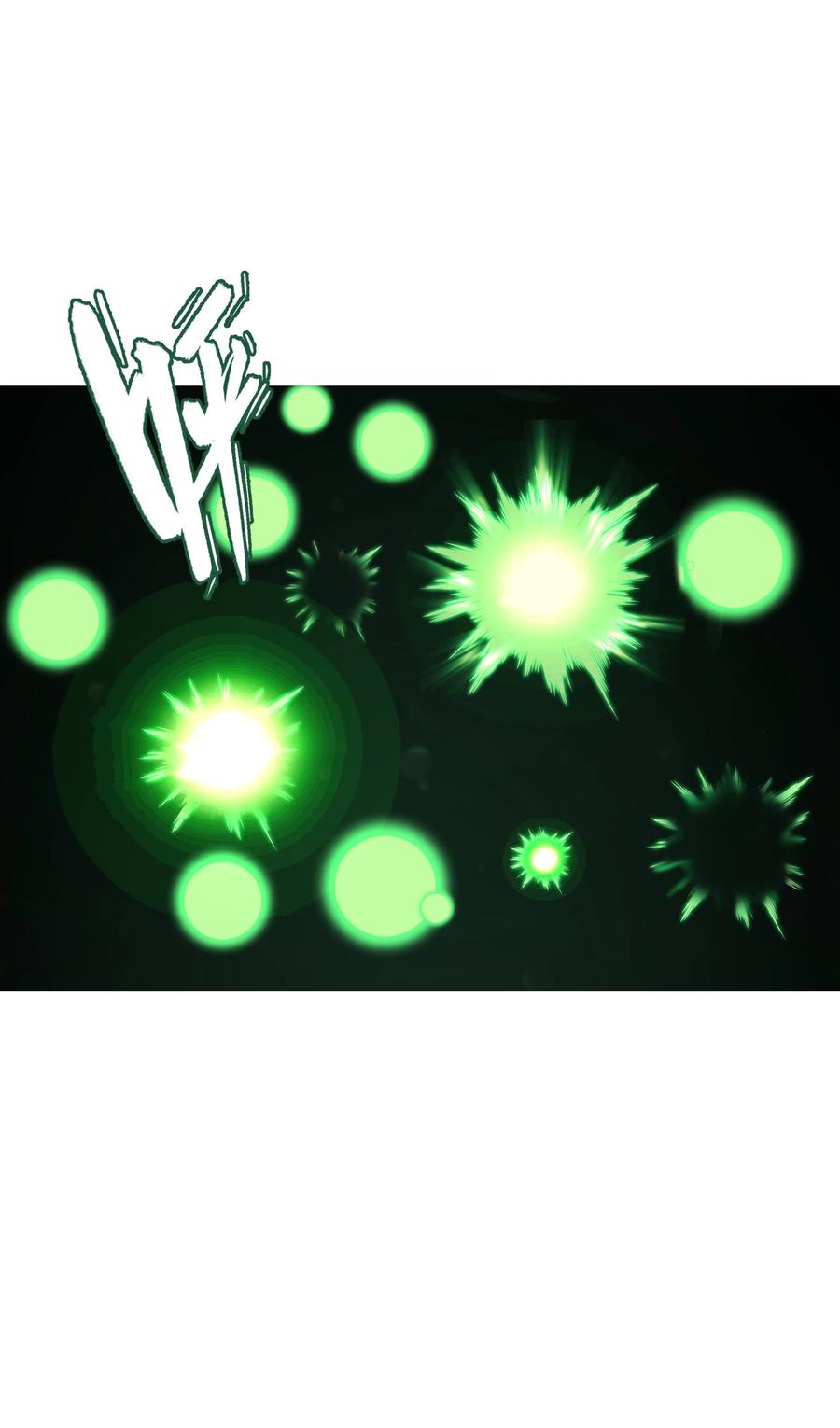 《我必须成为怪物》020 人类……该怎么办？ 第42页