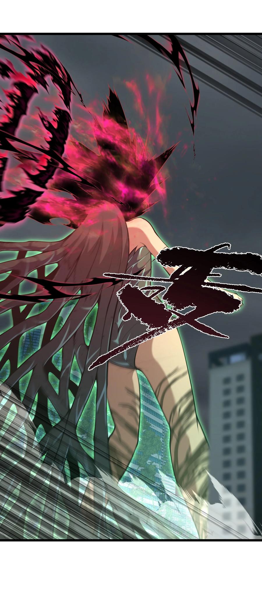 《我必须成为怪物》021 杀光所有魔物 第9页