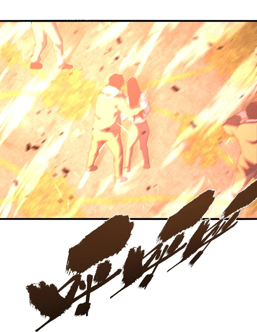 《我必须成为怪物》022 原来春天那么好看 第53页