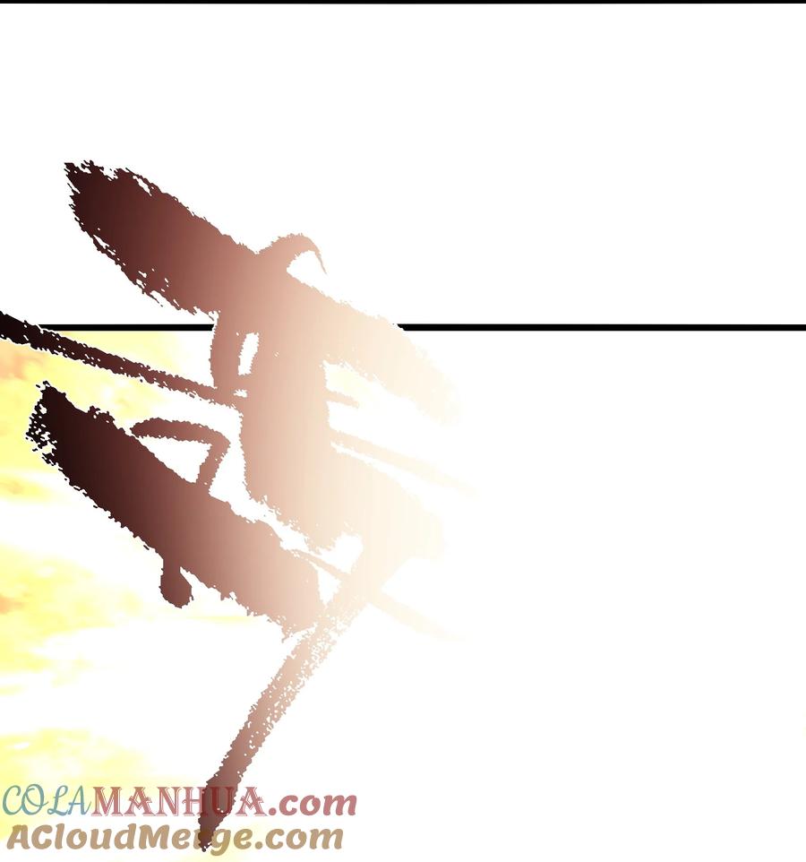 《我必须成为怪物》022 原来春天那么好看 第43页