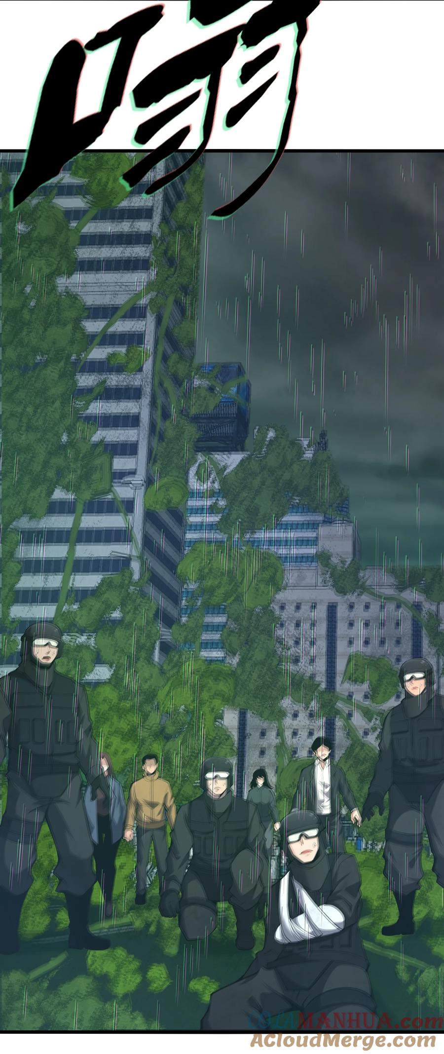 《我必须成为怪物》022 原来春天那么好看 第19页