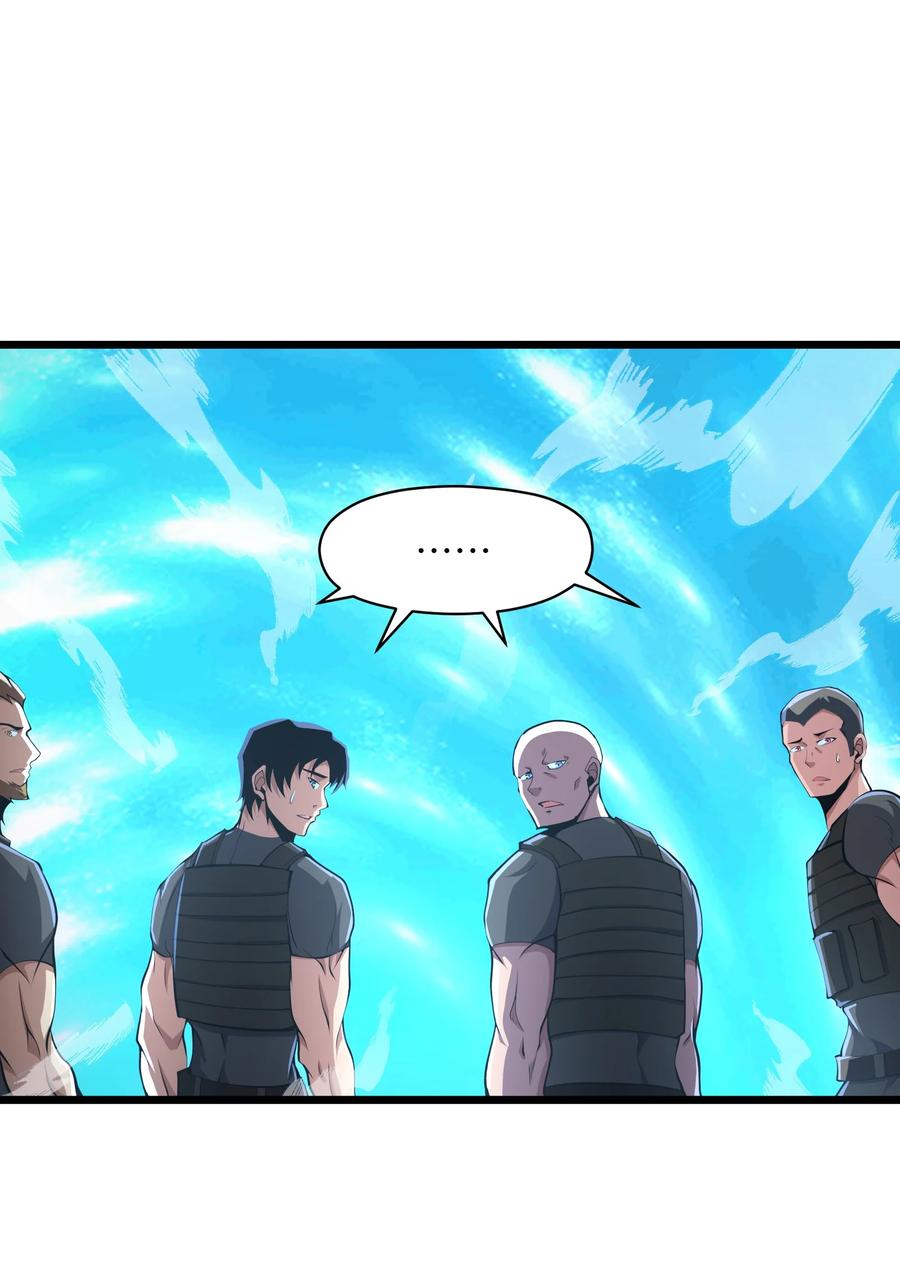《我必须成为怪物》023 你们这是瞧不起我吗？ 第56页