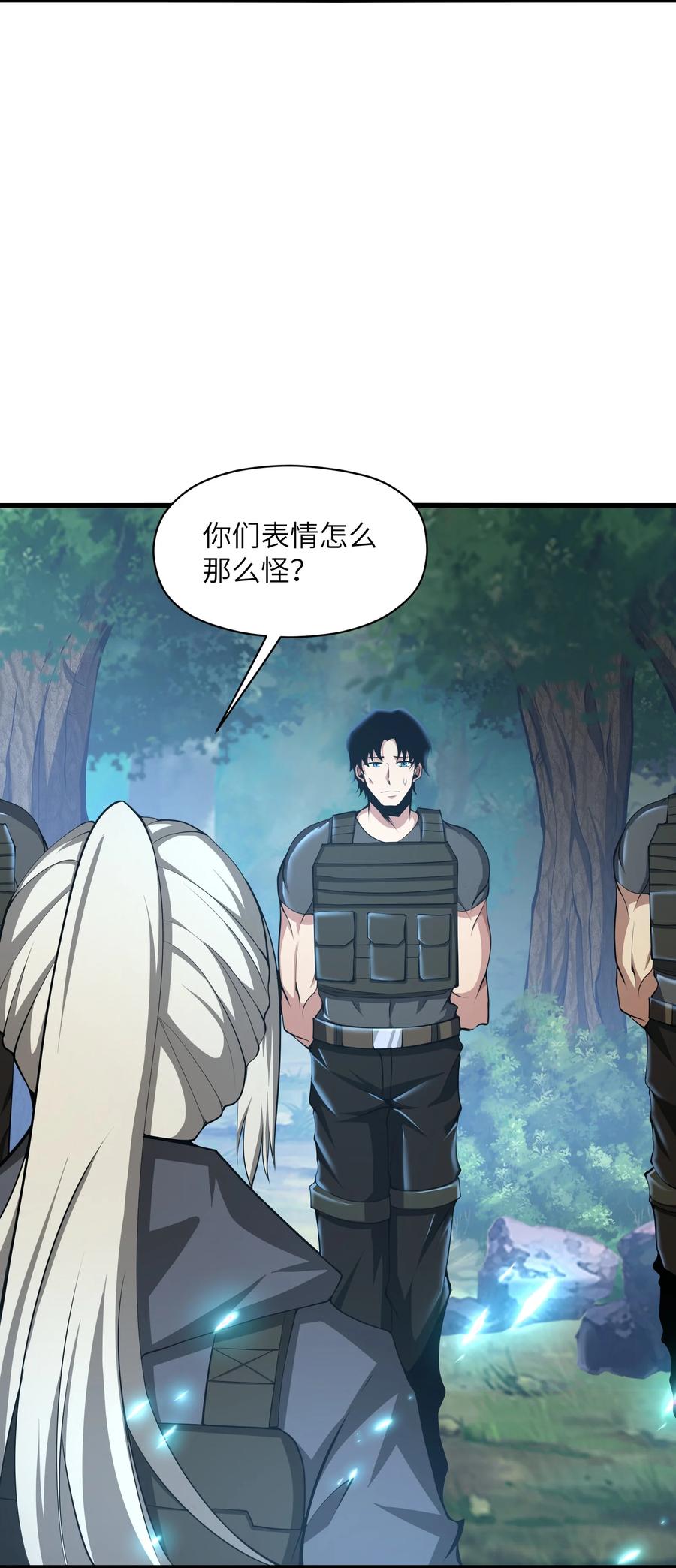 《我必须成为怪物》023 你们这是瞧不起我吗？ 第51页