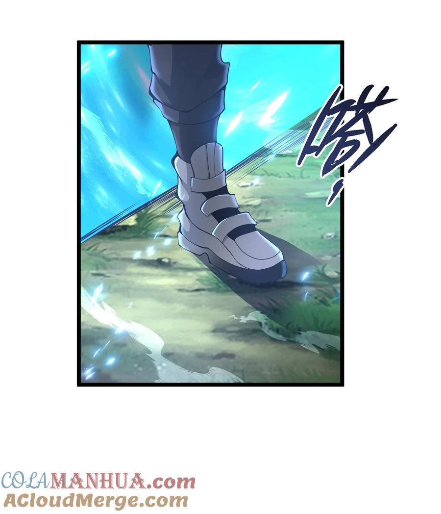 《我必须成为怪物》023 你们这是瞧不起我吗？ 第46页