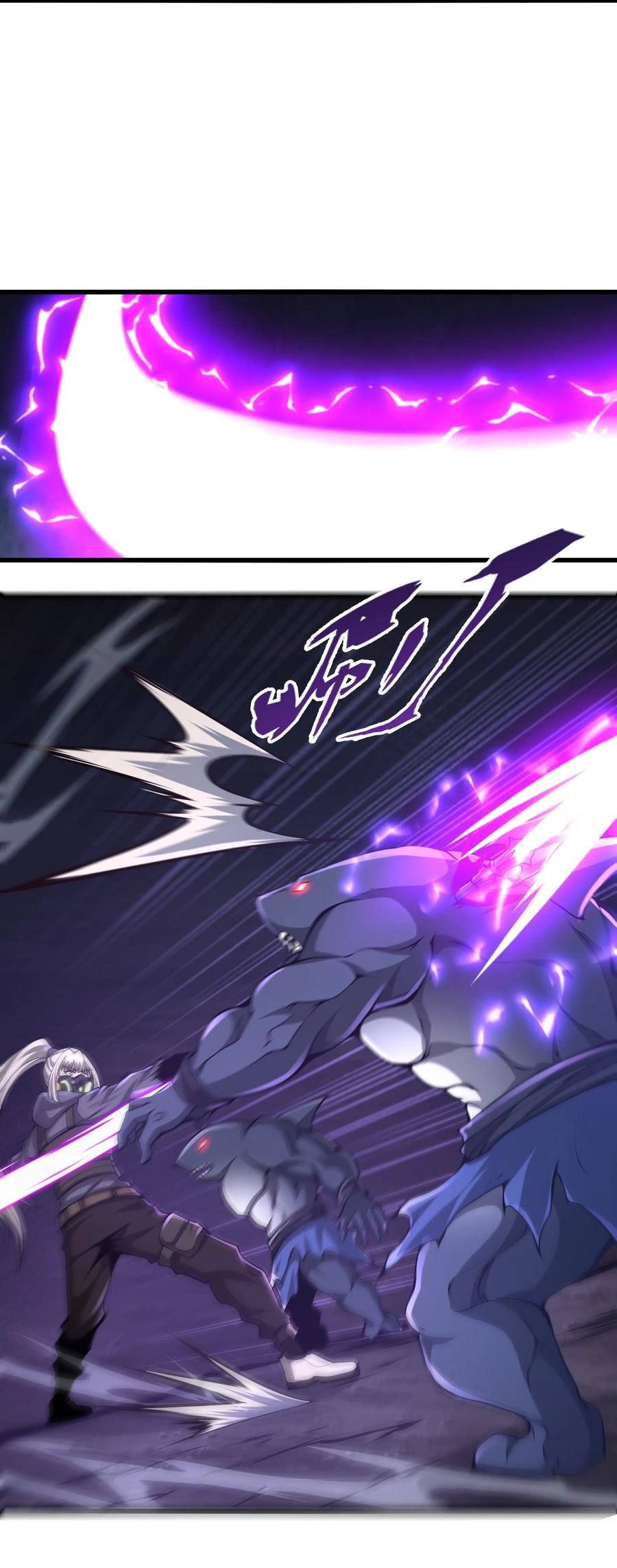 《我必须成为怪物》024 魔物全都该死 第18页