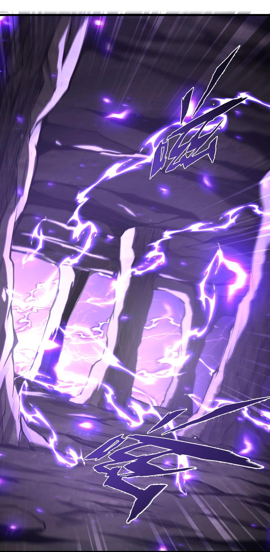 《我必须成为怪物》024 魔物全都该死 第38页
