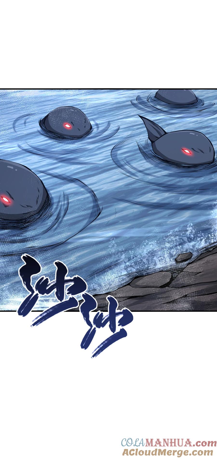 《我必须成为怪物》024 魔物全都该死 第31页