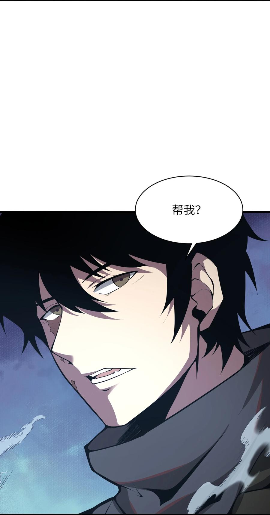 《我必须成为怪物》025 你做不到 第71页