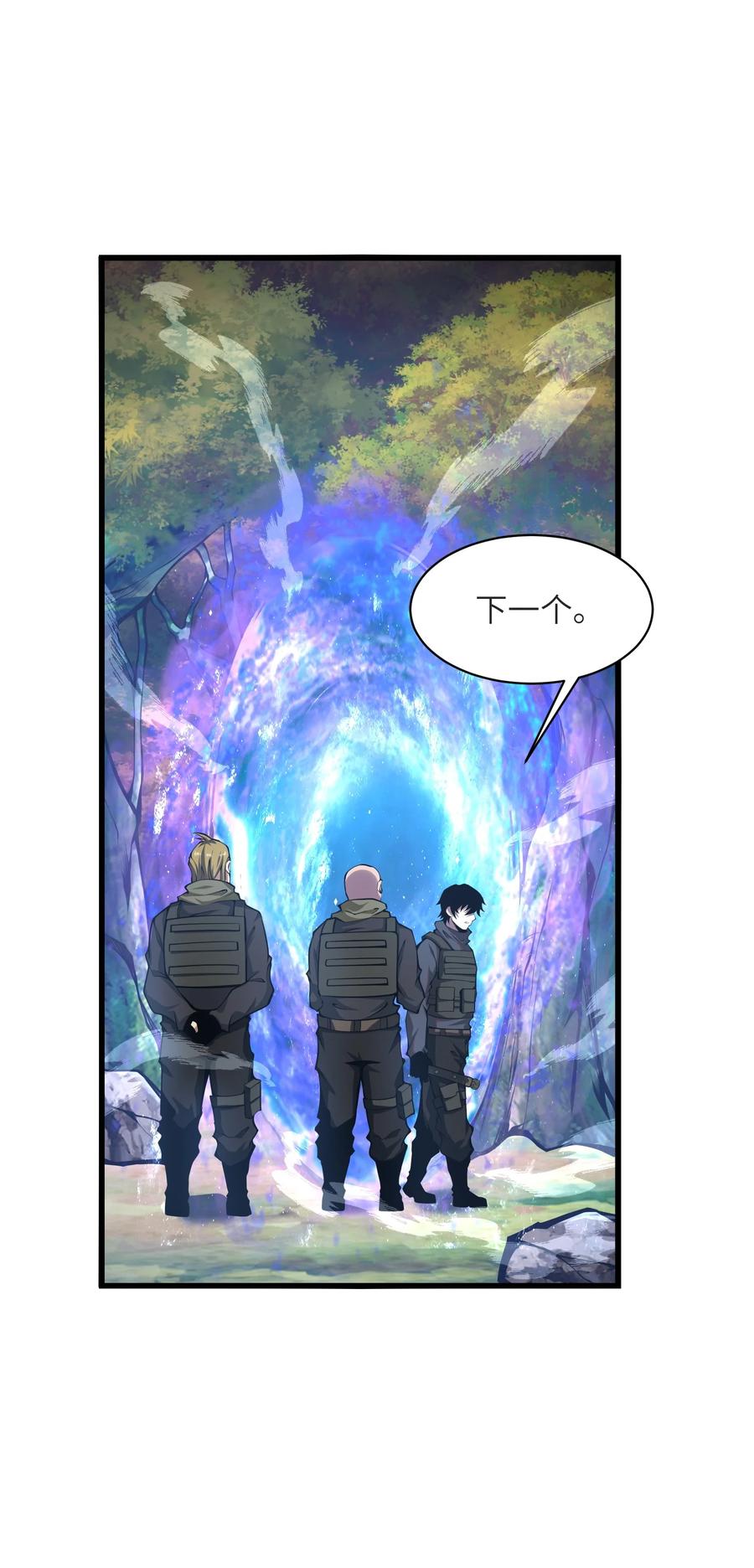 《我必须成为怪物》026 这女人怎么那么记仇 第36页