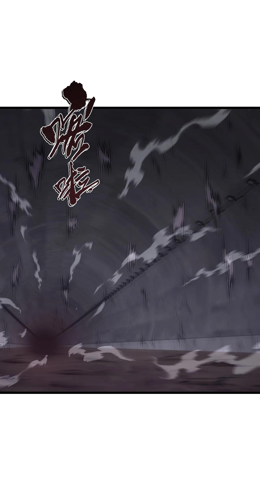 《我必须成为怪物》027 真是蹩脚的理由 第69页