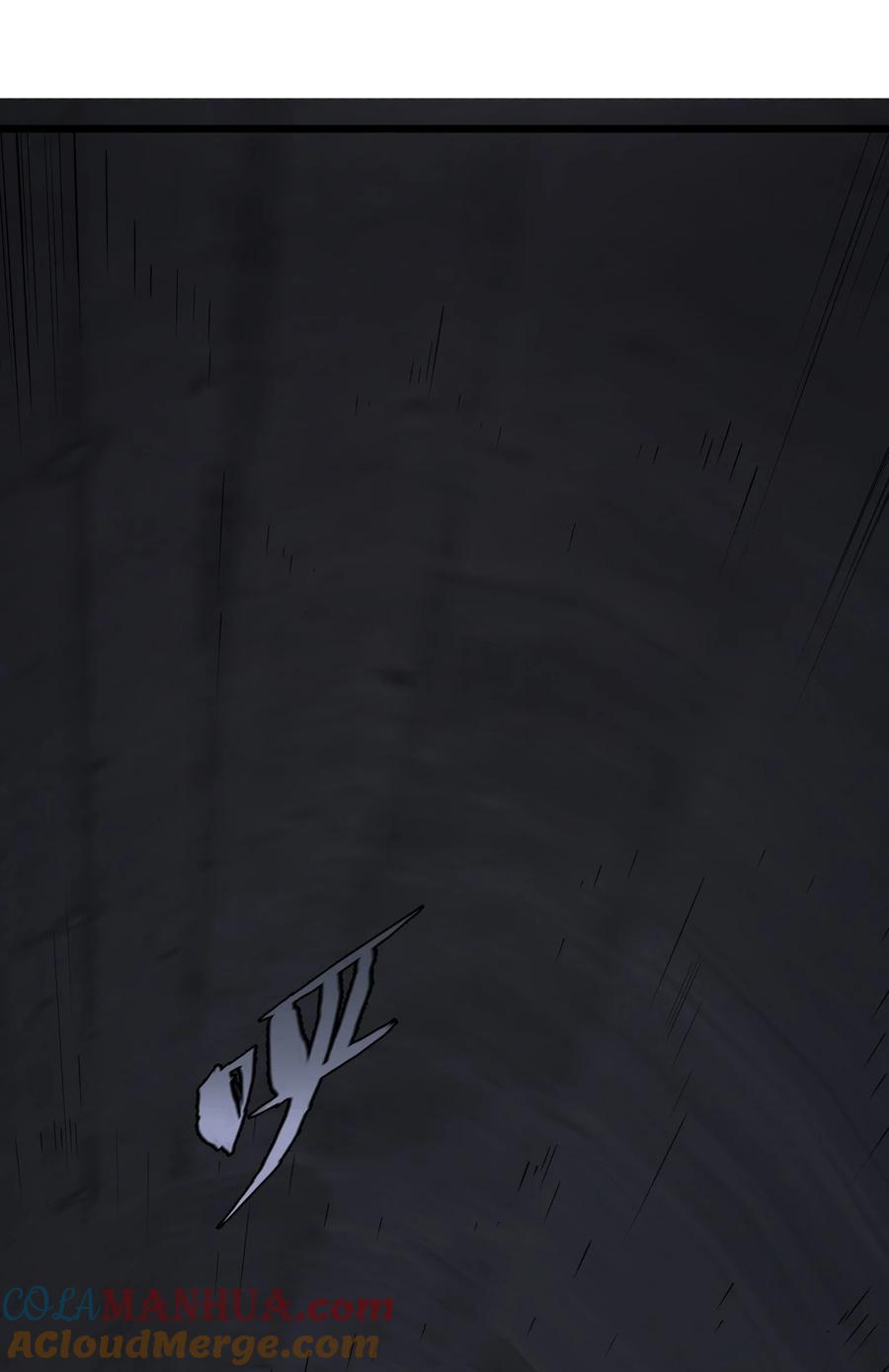 《我必须成为怪物》027 真是蹩脚的理由 第25页