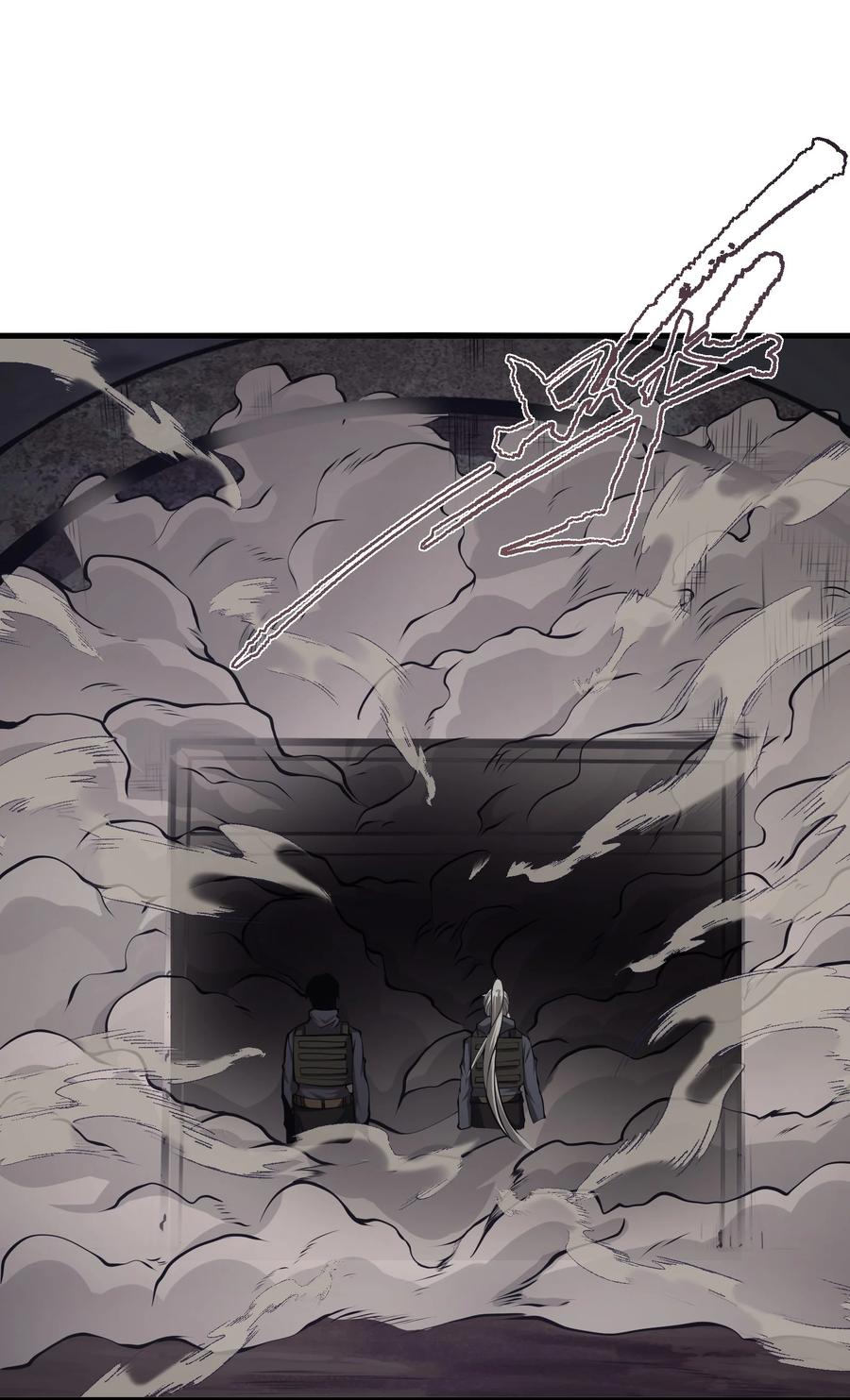 《我必须成为怪物》028 这秘境究竟是怎么回事？ 第45页