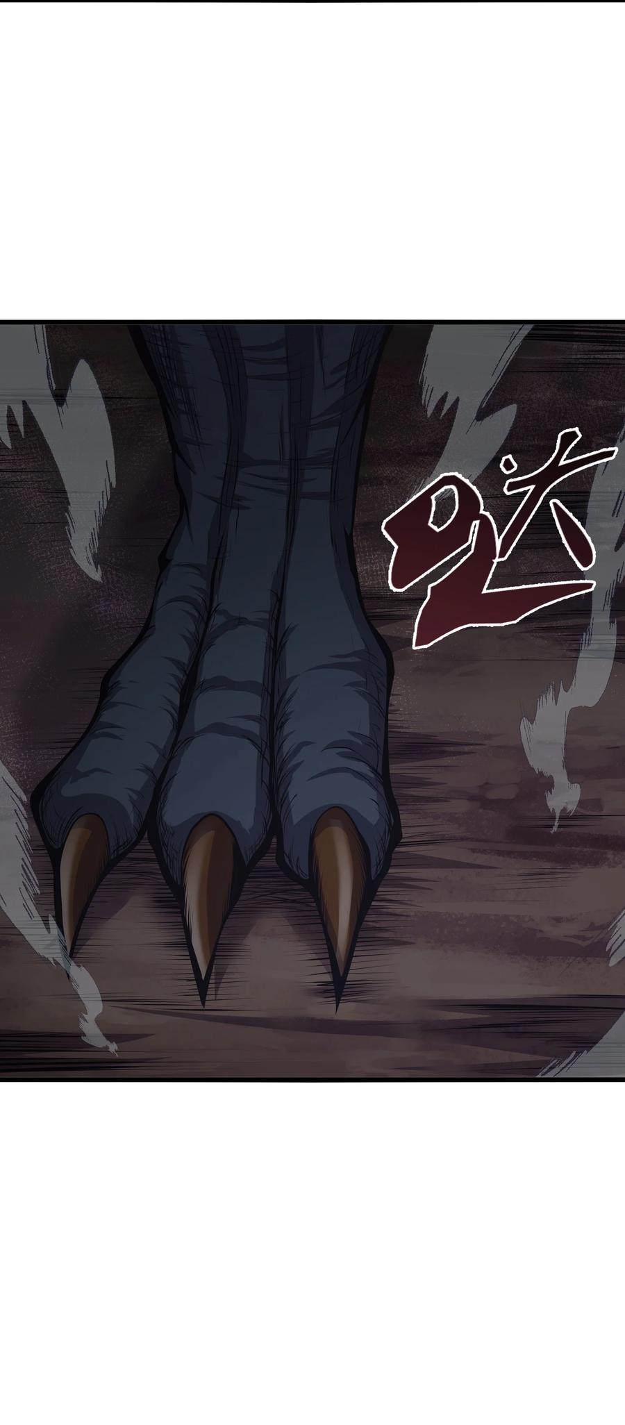 《我必须成为怪物》028 这秘境究竟是怎么回事？ 第51页