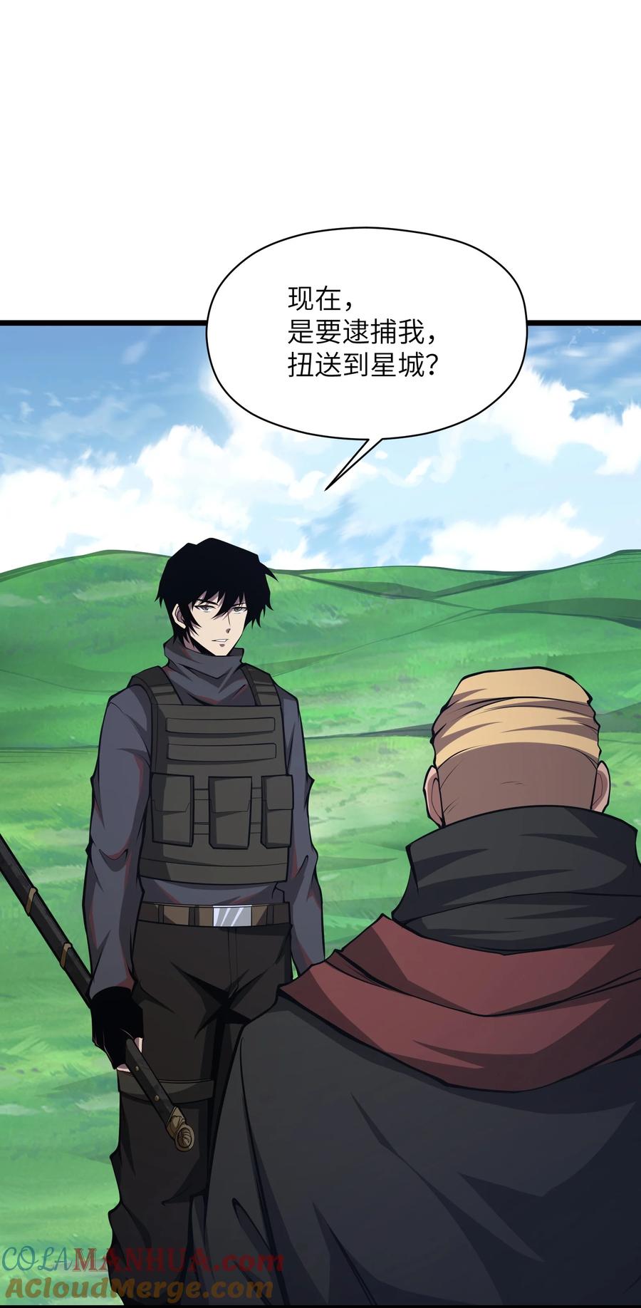 《我必须成为怪物》029 我们也算老相识了 第70页