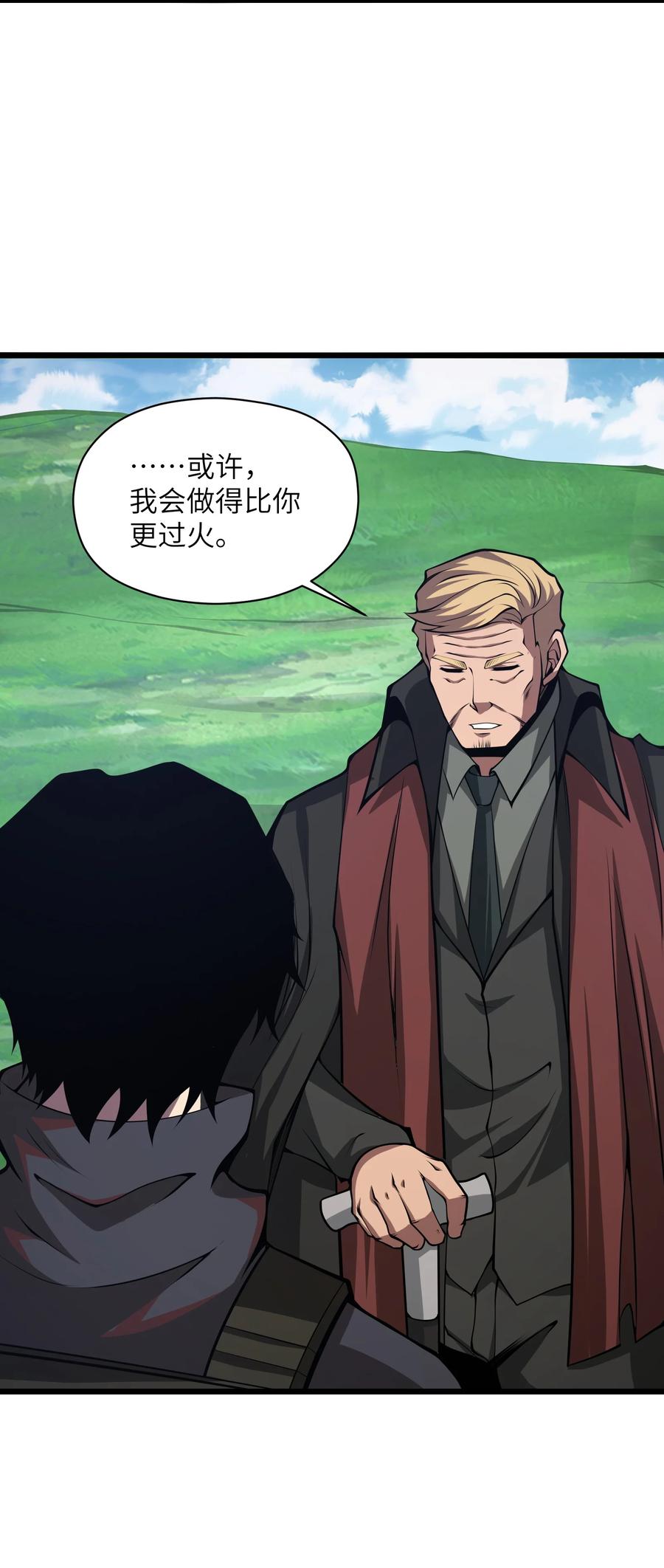 《我必须成为怪物》029 我们也算老相识了 第78页