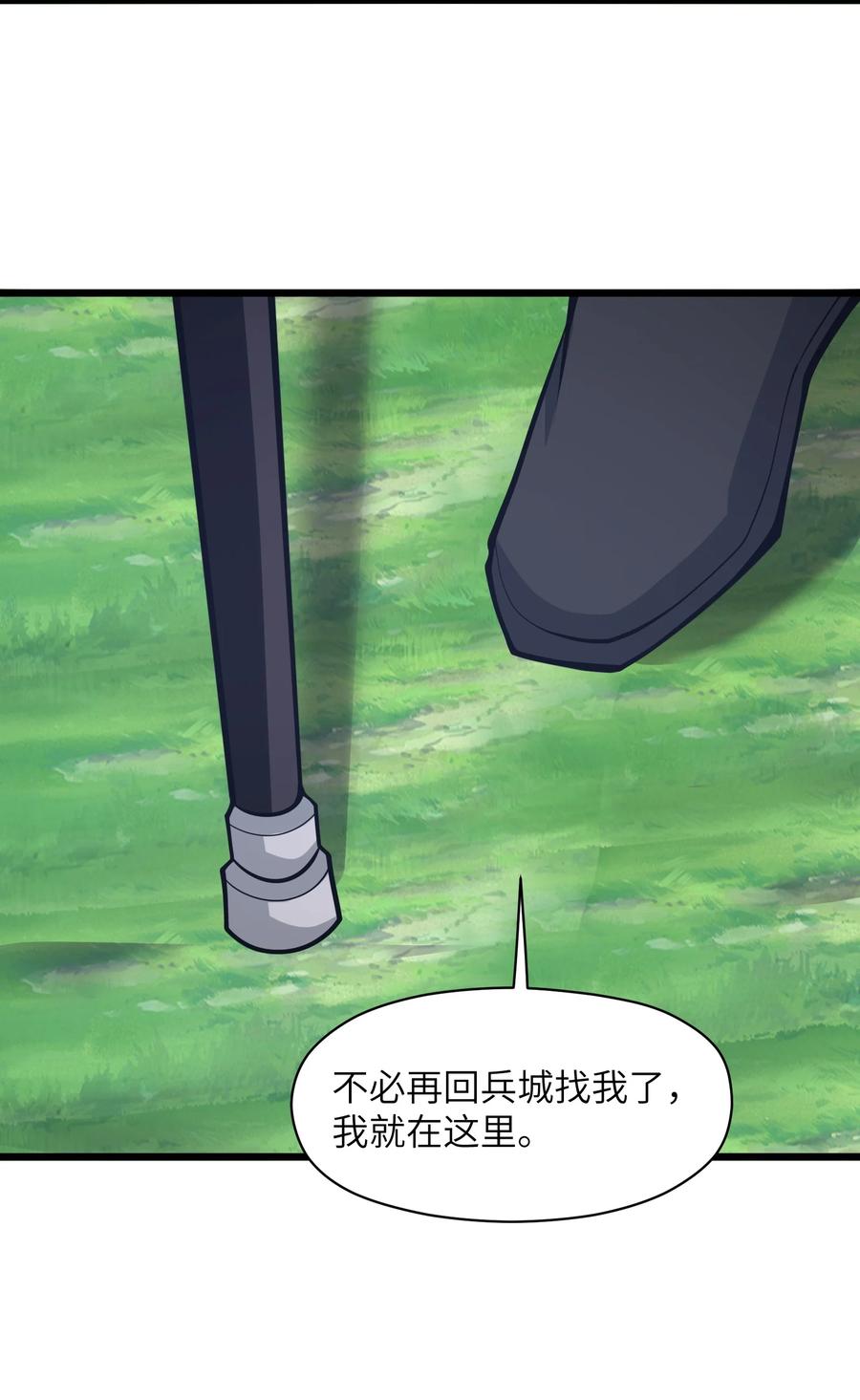 《我必须成为怪物》029 我们也算老相识了 第54页